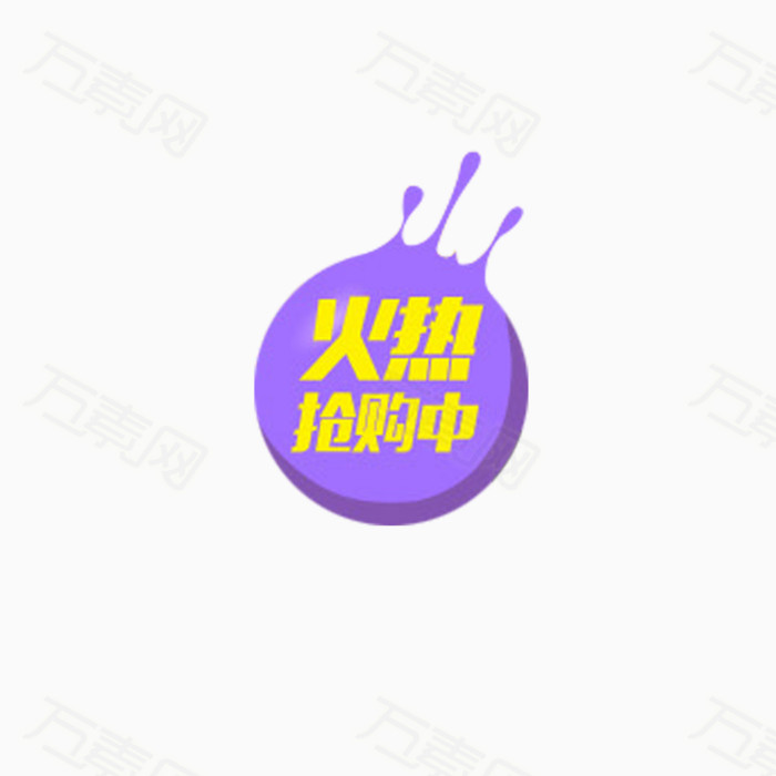 菏泽曹县魏湾镇开展“小散乱污”木材企业集中整治行动【星空官网】(图2) 星空娱乐