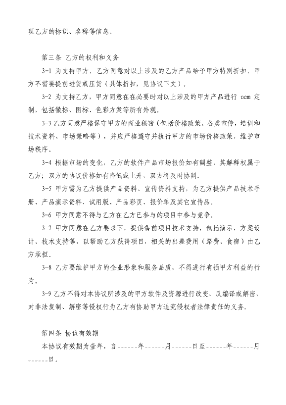 北美市场SPF部分规格止跌企稳“星空官网”(图2) 星空娱乐
