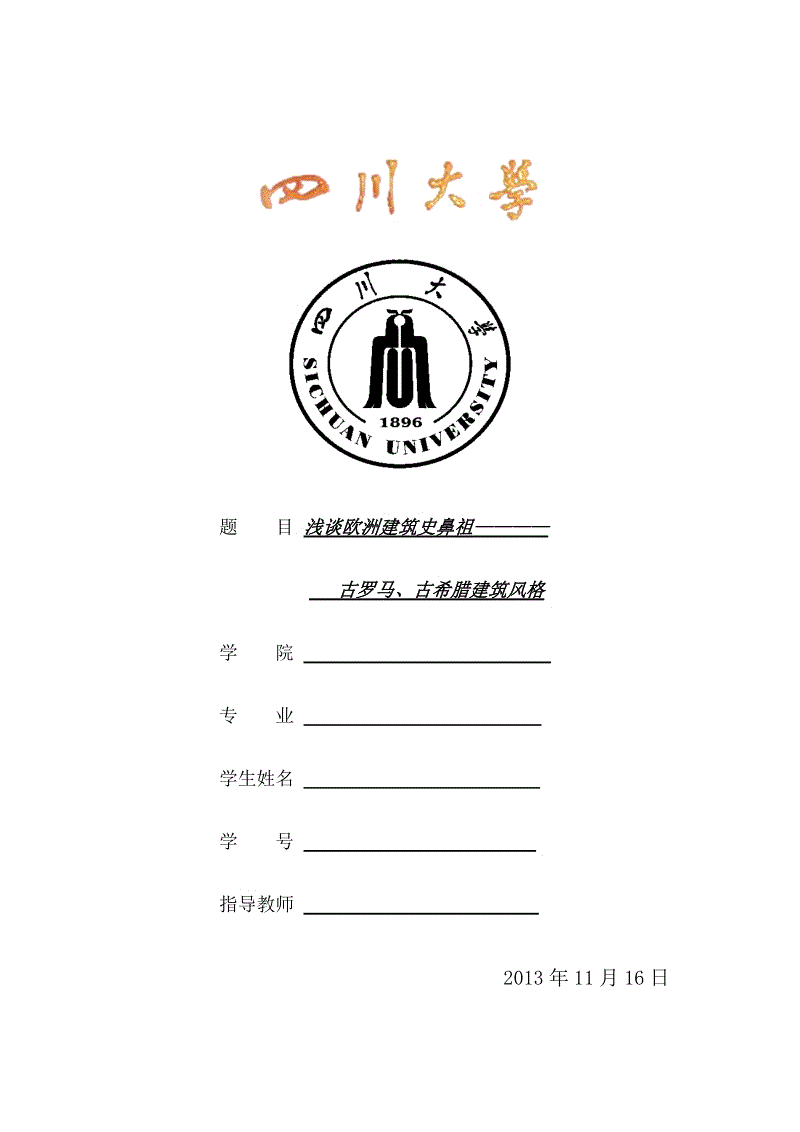 “星空娱乐官方下载”琥珀木备受青睐(图3) 星空官网