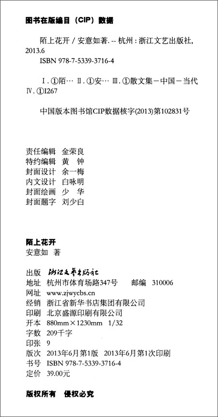 谢春花复古港风初体验 《黑夜虽长》MV美到惊艳-星空娱乐官方下载(图1) 星空娱乐官方下载